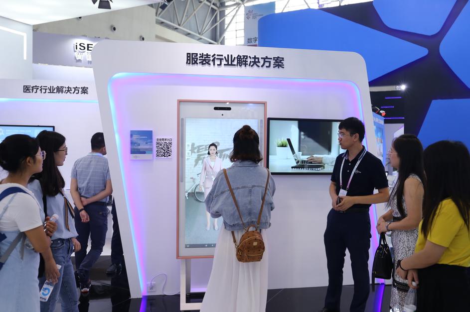 2019智博会:海尔COSMOPlat落户重庆赋能区域智能化转型升级