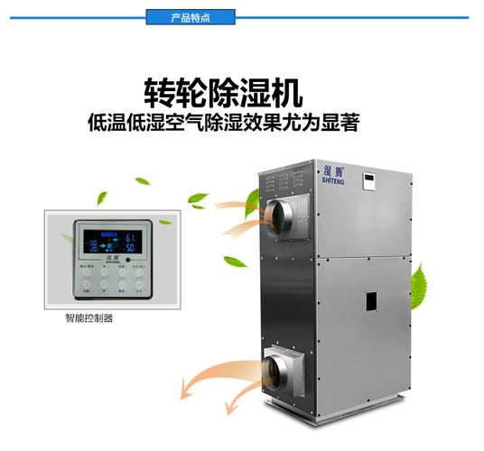 嘉兴市秀洲区康和路1010号安装湿腾zst